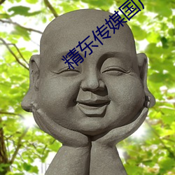 精东(dōng)传媒国产今日(rì)推荐